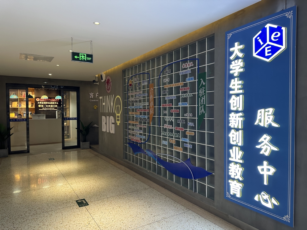 微信图片_20240909163417.jpg 微信图片_20240909163417.jpg